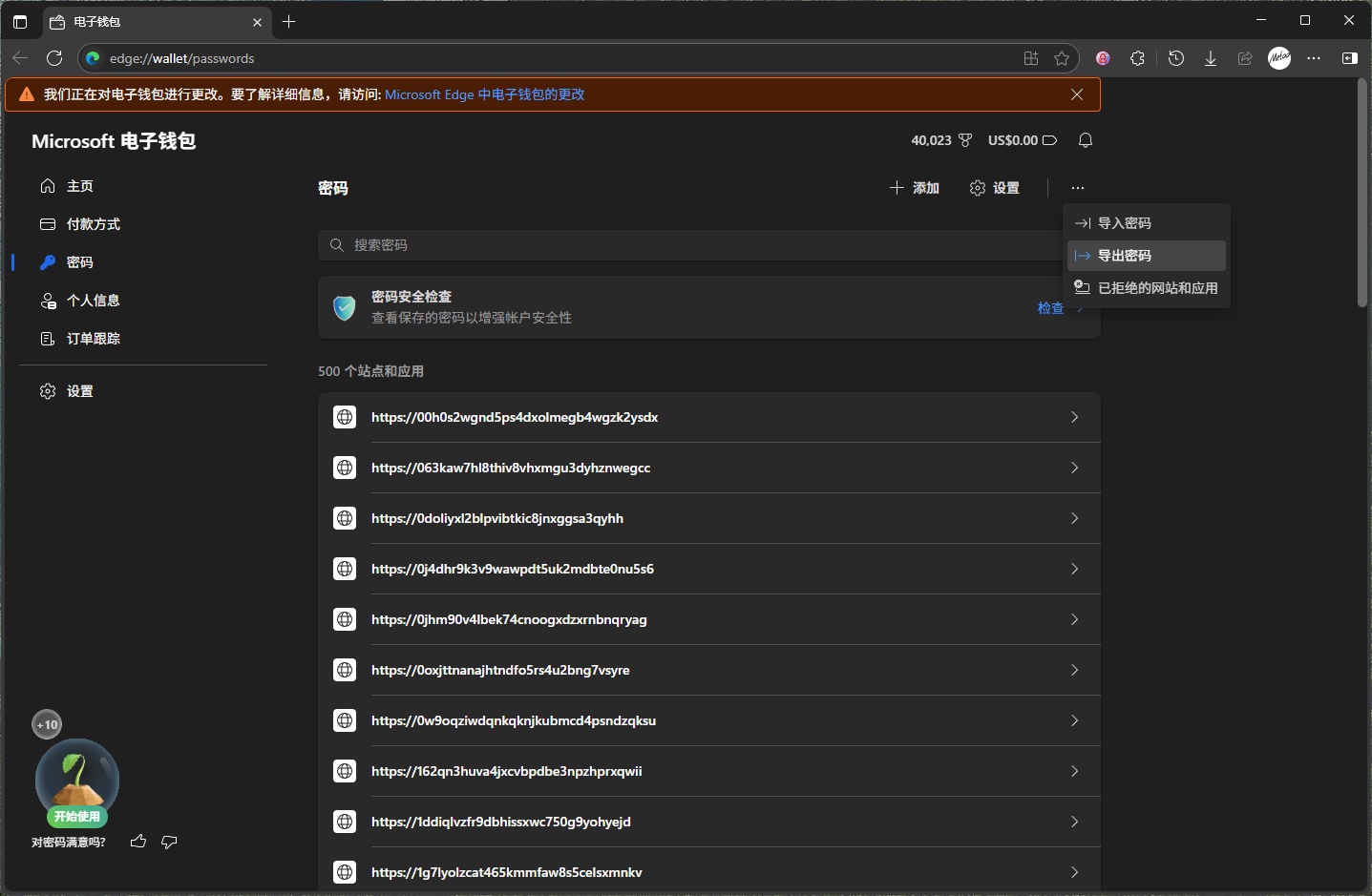 Screenshot 2025-07-20 140251