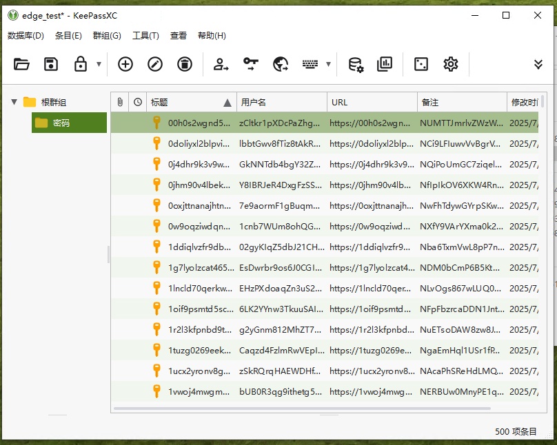 屏幕截图 2025-07-20 141031