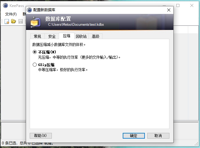 image-20250714185242806