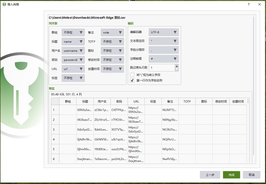 Screenshot 2025-07-20 141015
