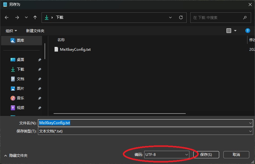 屏幕截图 2025-07-20 175954
