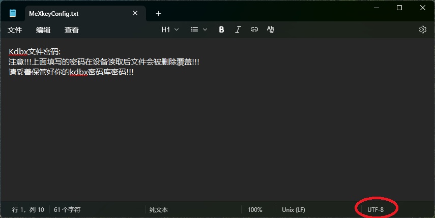 屏幕截图 2025-07-20 175615