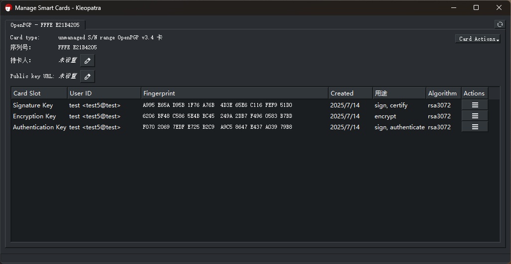 image-20250714235321049