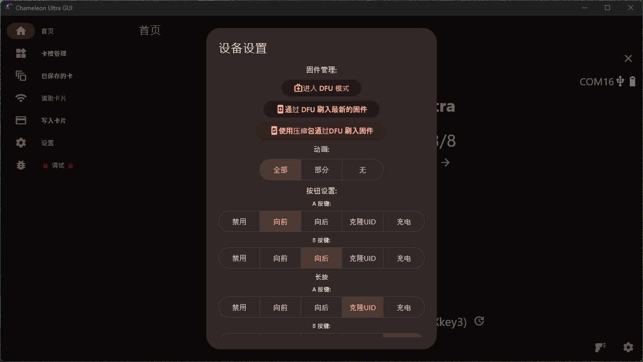 image-20250719195304614