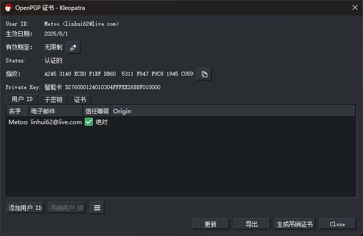 image-20250801153212104