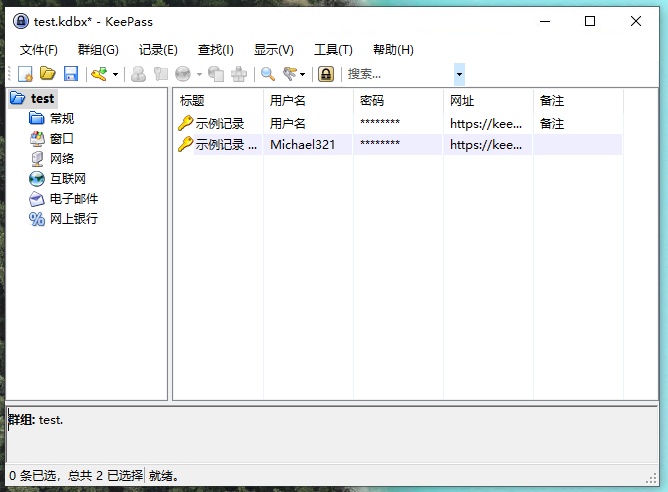 image-20250714185405753