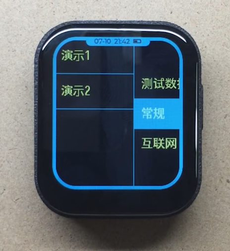 image-20260312165333969