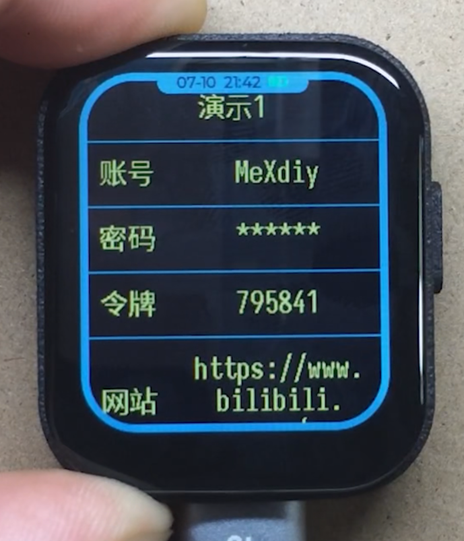 image-20260312165344805